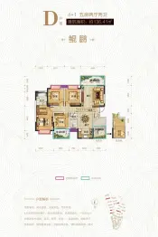 紫园5室2厅1厨2卫建面136.41㎡