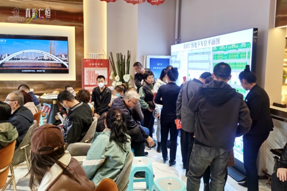 西站·真彩仁恒活动现场