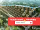 磊鑫河畔阳光