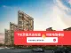中洲半岛城邦